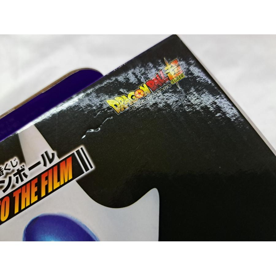 F賞 クウラ(最終形態) 一番くじ ドラゴンボール BACK TO THE FILM