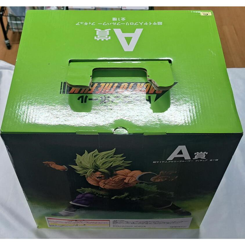 A賞 ブロリー 一番くじ ドラゴンボール BACK TO THE FILM フィギュア