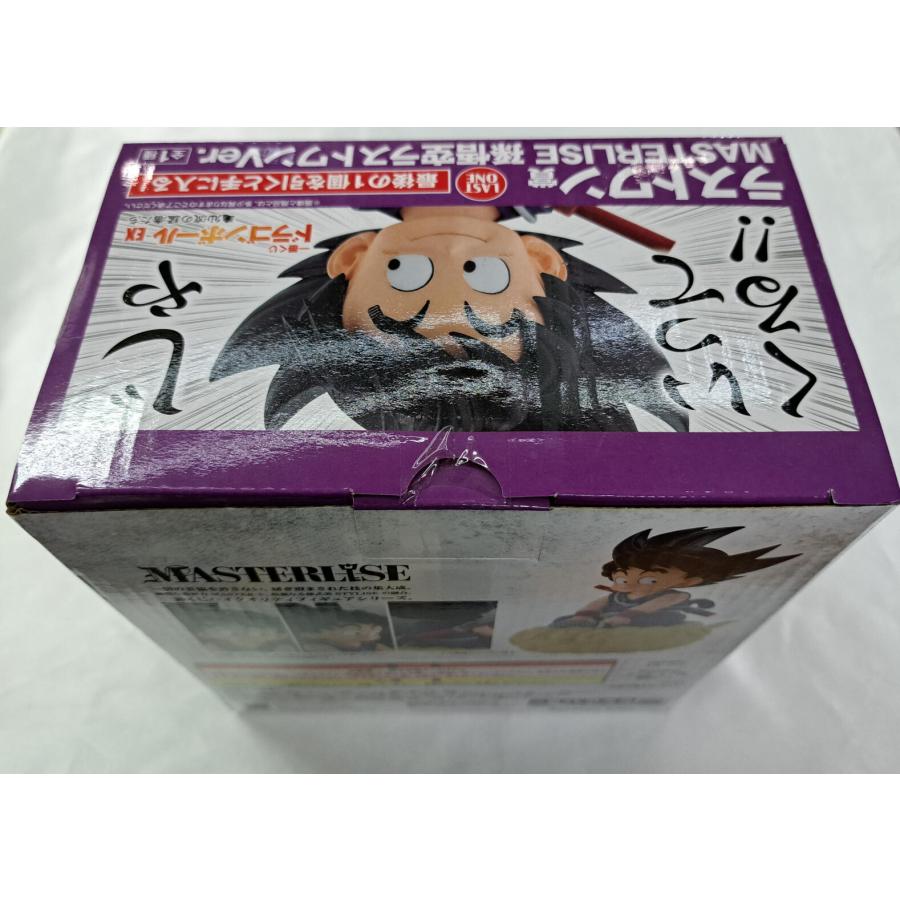 ラストワン賞 孫悟空ラストワンVer. 一番くじ ドラゴンボールEX 亀仙流