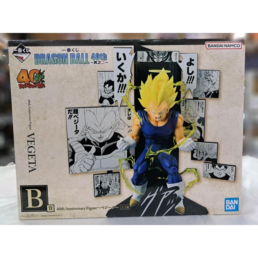 ドラゴンボール一番くじ　確認用 一番くじ ドラゴンボール ASSEMBLE COLLECTION ～孫悟空少年期編～｜一