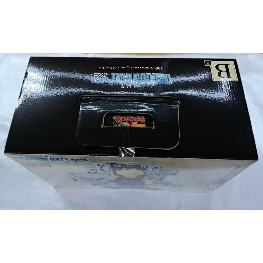 B賞 ベジータ 一番くじ ドラゴンボール 40th 其之二 Anniversary