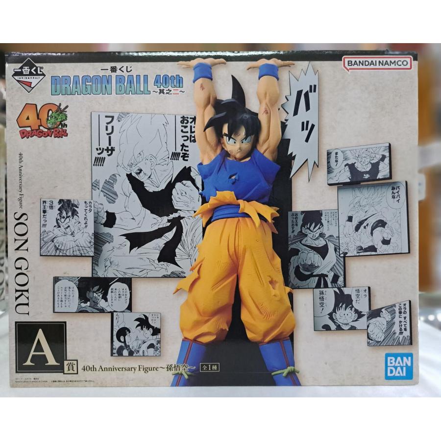 ドラゴンボール40th 一番くじ A賞　孫悟空 A賞 孫悟空 一番くじ ドラゴンボール 40th 其之二 Anniversary Figure