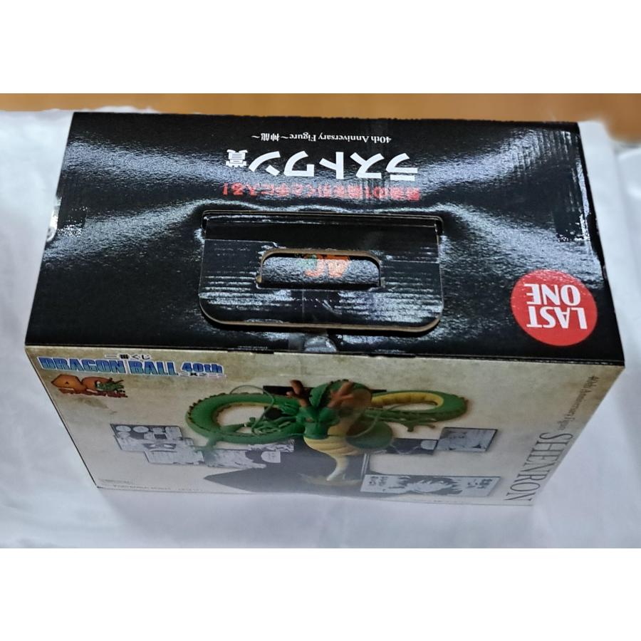 ラストワン賞 神龍 一番くじ ドラゴンボール 40th 其之二 Anniversary Figure |  | 01
