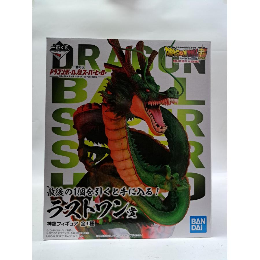 ラストワン賞 神龍 一番くじ ドラゴンボール超スーパーヒーロー フィギュア 未開封 | 
