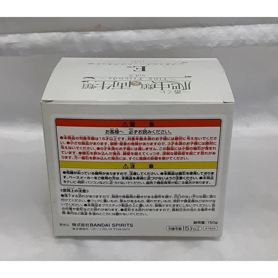 E賞 パンサーカメレオン レプタイルズヘッドマグネット 一番くじ 爬虫類＆両生類 Tiny Friends vol.2 フィギュア |  | 01