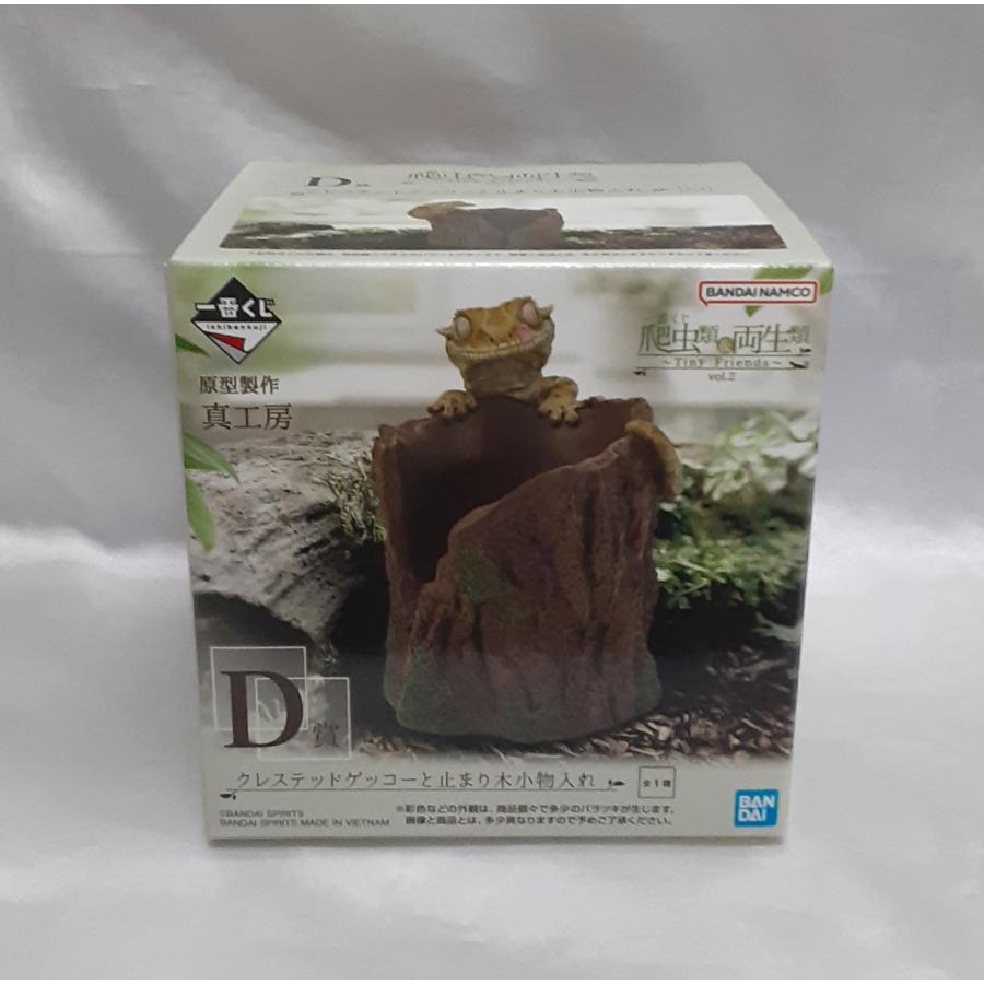 D賞 クレステッドゲッコーと止まり木小物入れ 一番くじ 爬虫類＆両生類 Tiny Friends vol.2 フィギュア 未開封 | 