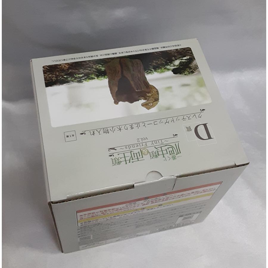 D賞 クレステッドゲッコーと止まり木小物入れ 一番くじ 爬虫類＆両生類 Tiny Friends vol.2 フィギュア 未開封 |  | 02