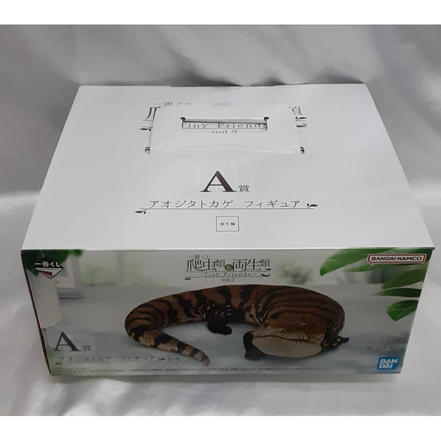 A賞 アオジタトカゲ 一番くじ 爬虫類＆両生類 Tiny Friends vol.2 フィギュア 未開封 | 