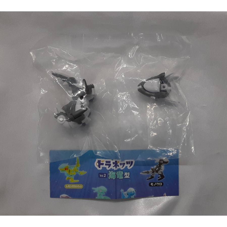 モノクロ ドラネッツ Vol.2 海竜型 トイズキャビン ガチャ カプセルトイ デザイナーズトイ スナガワ ドラゴン フィギュア | 