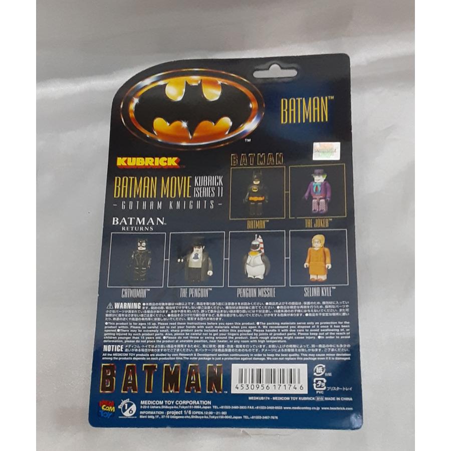 バットマン キューブリック BATMAN MOVIE KUBRICK SERIES 1 バットマン・リターンズ メディコム・トイ フィギュア 未開封 |  | 01