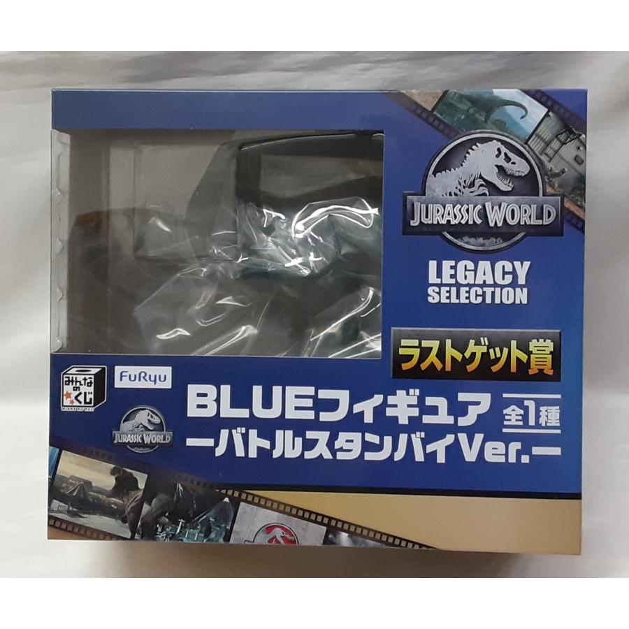 ラストゲット賞 BLUE フィギュア バトルスタンバイver
