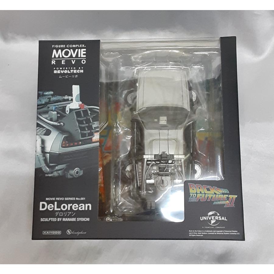 デロリアン ムービーリボ MOVIE REVO 001 リボルテック BACK TO THE FUTURE バック・トゥ・ザ・フューチャー フィギュア 未開封 | 