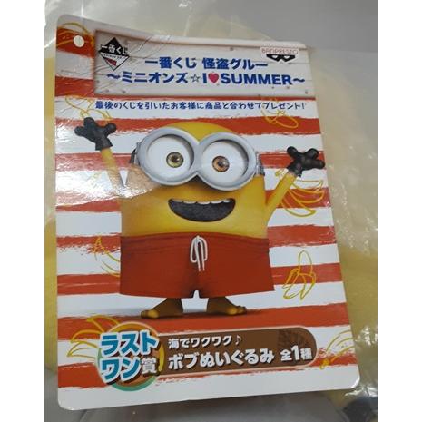 怪盗グルー 〜ミニオンズ☆I Love summer〜ラストワン賞 ボブぬいぐるみ 約32cm |  | 01