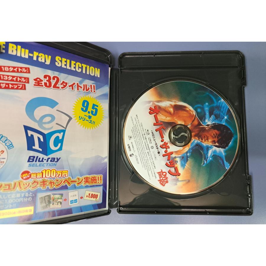 オーバー・ザ・トップ HDニューマスター版 VER THE TOP Blu-ray ブルーレイ 映画 復刻縮刷パンフレット 復刻縮刷チラシ |  | 01