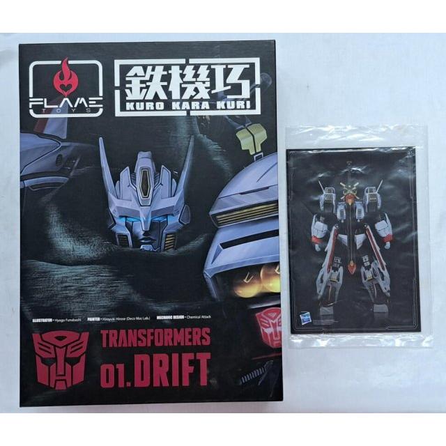 トランスフォーマー 鉄機巧 アクションフィギュア 01 DRIFT ドリフト 