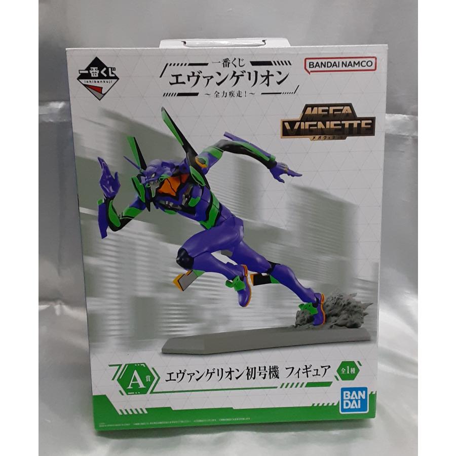 A賞 エヴァンゲリオン初号機 一番くじ エヴァンゲリオン 全力疾走