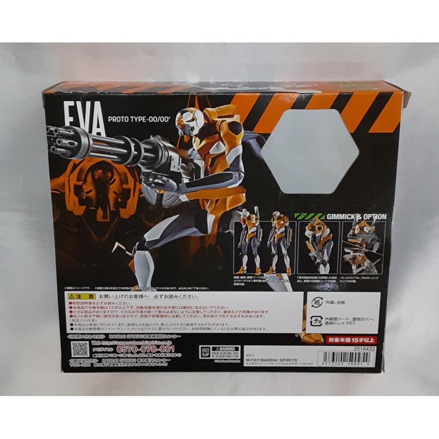 エヴァンゲリオン零号機 零号機改 ROBOT魂 SIDE EVA 270 ヱヴァンゲリヲン新劇場版 フィギュア |  | 01
