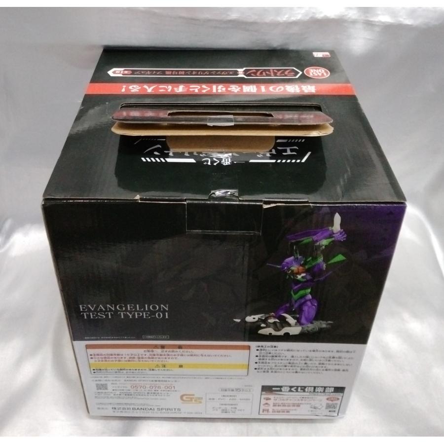 ラストワン賞 エヴァンゲリオン初号機 一番くじ エヴァンゲリオン エヴァ初号機、咆哮! MEGAVIGNETTE フィギュア |  | 01
