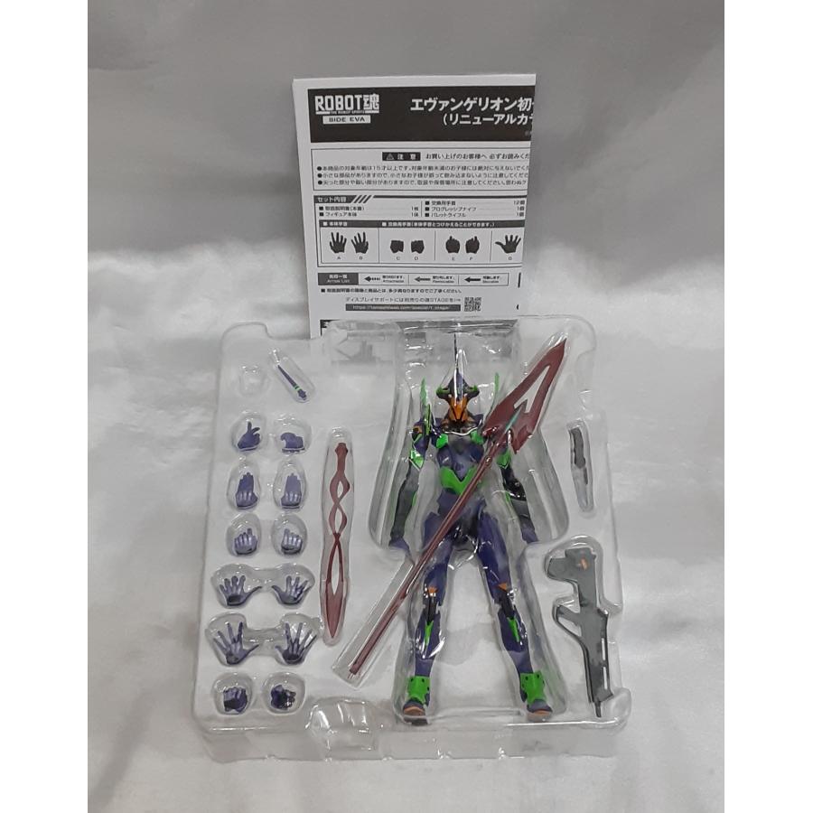 エヴァンゲリオン初号機 ＋カシウスの槍 リニューアルカラーエディション ROBOT魂 SIDE EVA ヱヴァンゲリヲン新劇場版 フィギュア |  | 02