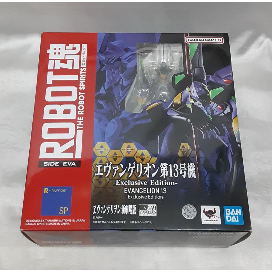 エヴァンゲリオン第13号機 Exclusive Edition ROBOT魂 SIDE EVA ヱヴァンゲリヲン新劇場版 フィギュア | 