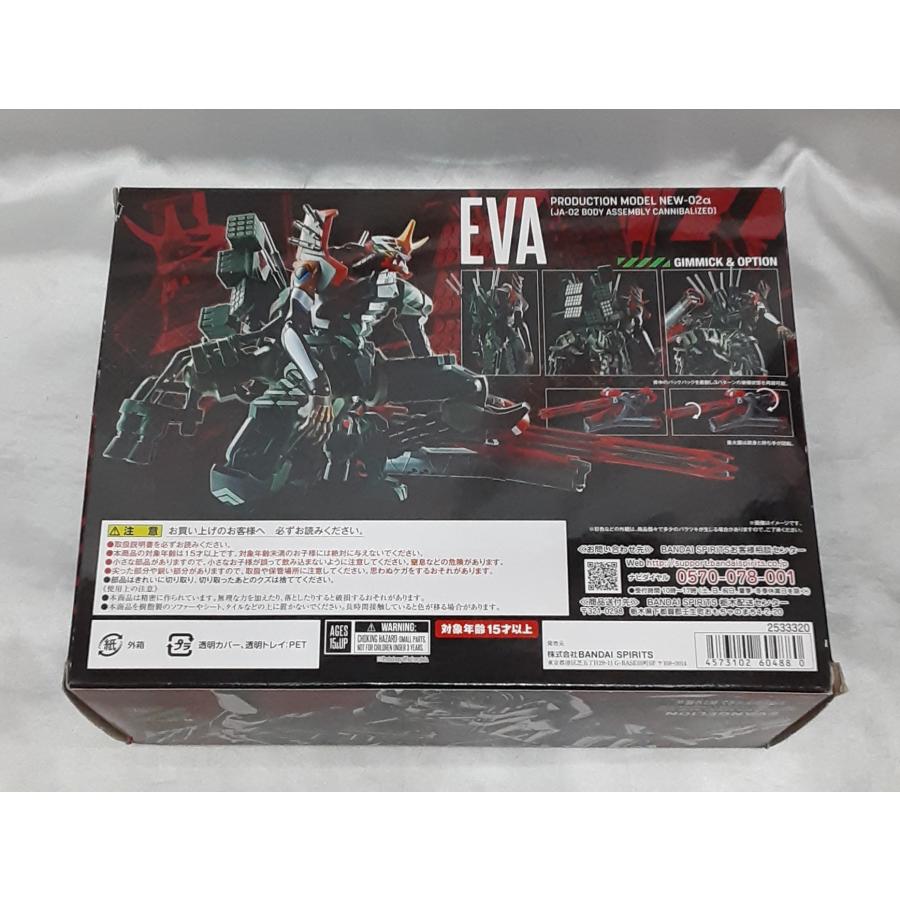エヴァンゲリオン新2号機α ROBOT魂 SIDE EVA シン・エヴァンゲリオン劇場版 魂ウェブ商店限定 フィギュア |  | 01