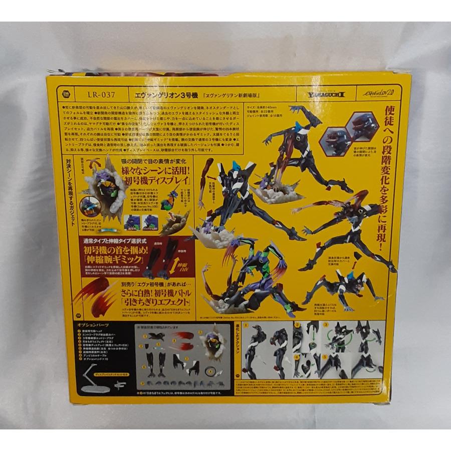 エヴァンゲリオン3号機 レガシー・オブ・リボルテック LR-037 LEGACY OF REVOLTECH 海洋堂 ヱヴァンゲリヲン新劇場版：破 |  | 01
