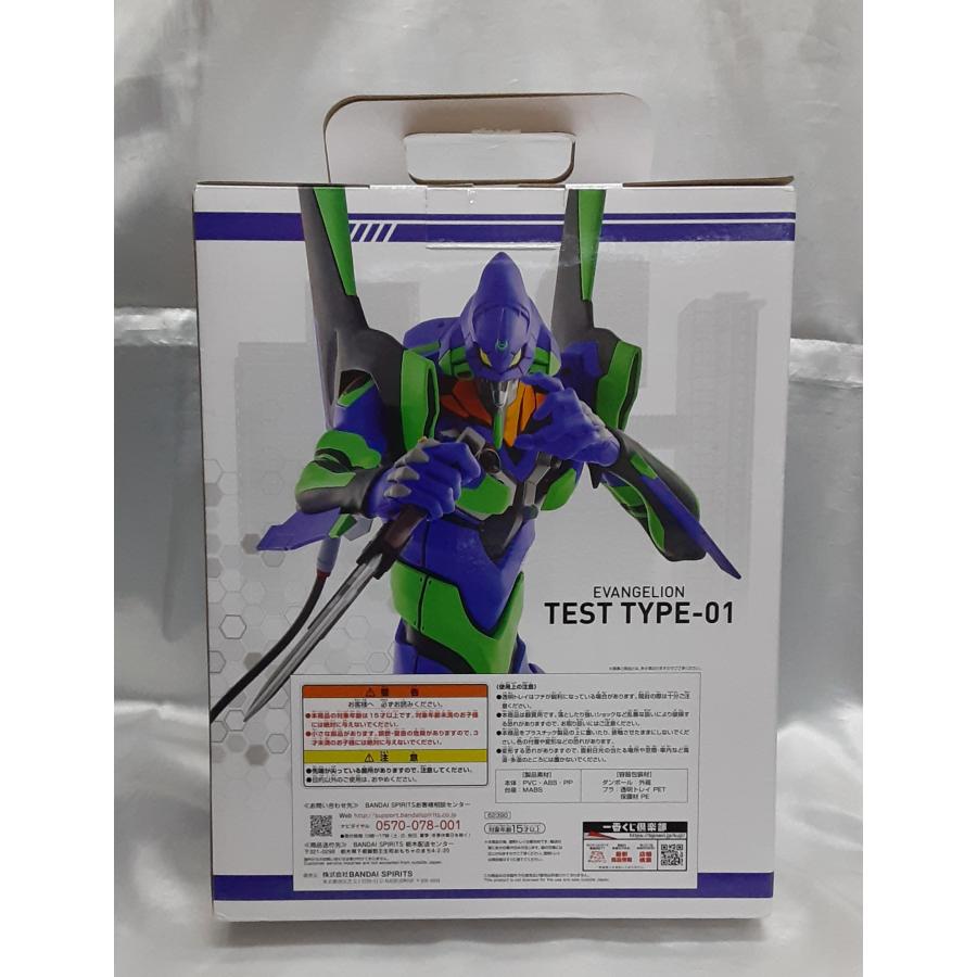 A賞 エヴァンゲリオン初号機 一番くじ エヴァンゲリオン 裏コード、ザ