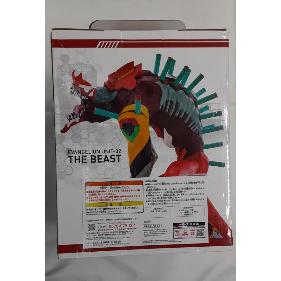 B賞 エヴァンゲリオン2号機 獣化第2形態 ザ・ビースト 一番くじ エヴァンゲリオン 裏コード、ザ・ビースト! MEGAIMPACT フィギュア |  | 01
