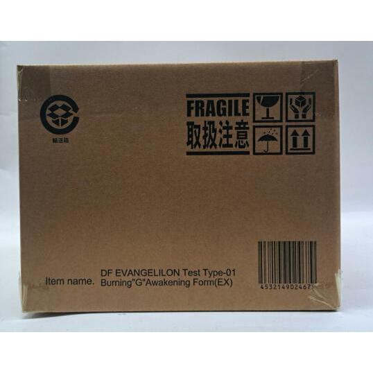 ゴジラ対エヴァ デフォリアル エヴァンゲリオン初号機バーニング“G”覚醒形態 | 