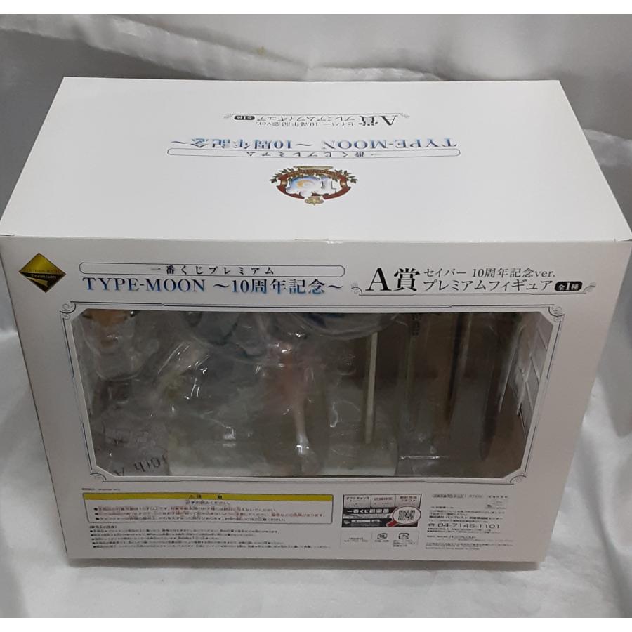 A賞 セイバー 10周年記念ver. プレミアムフィギュア 一番くじプレミアム TYPE-MOON Fate 10th 未開封 |  | 01