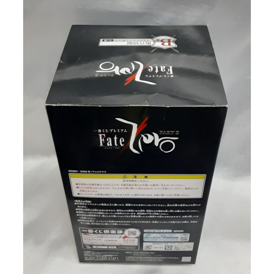 B賞 衛宮切嗣 プレミアムフィギュア 一番くじプレミアム Fate/Zero