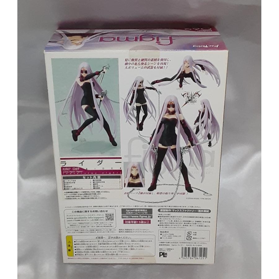 ライダー figma 069 フィグマ Fate/stay night TYPE-MOON マックスファクトリー フィギュア 未開封 |  | 01