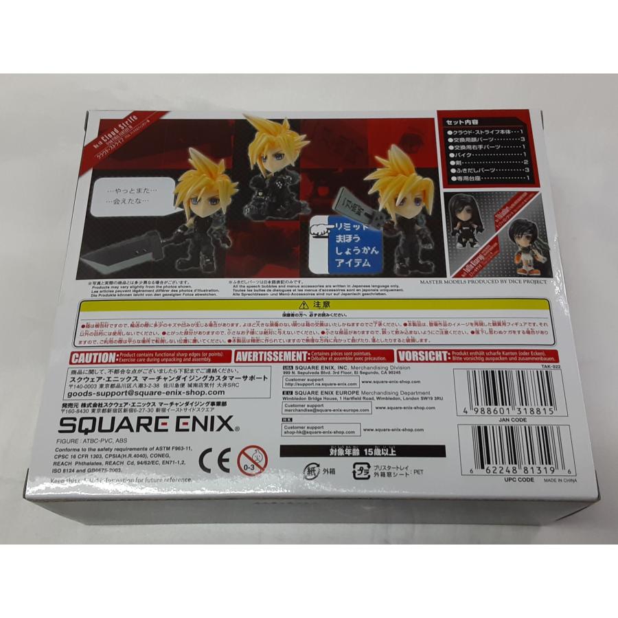 TRADING ARTS 改 mini No.10 クラウド・ストライフ FINAL FANTASY VII ファイナルファンタジー7 FF7 ...