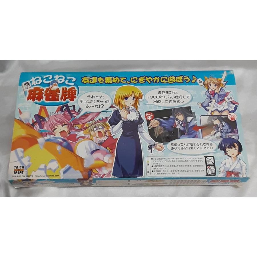 ねこねこ麻雀牌 銀色 みずいろ 朱 らむね ねこねこソフト 麻雀セット グッズ |  | 01