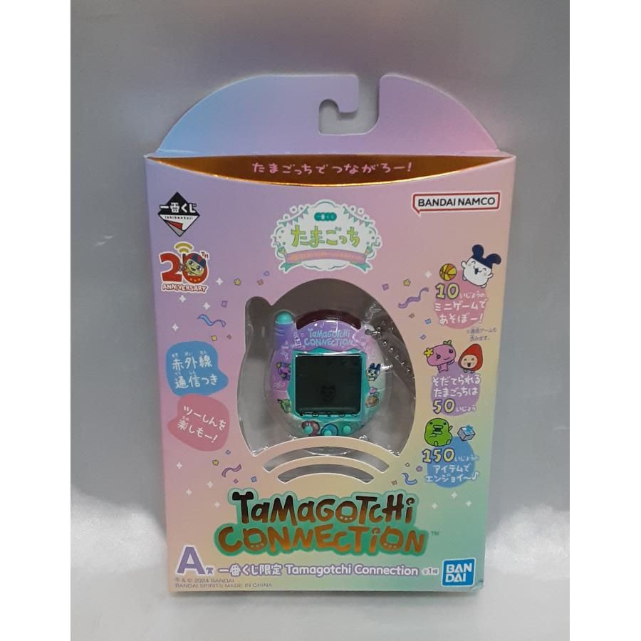 A賞 一番くじ限定 Tamagotchi Connection 一番くじ たまごっち 祝