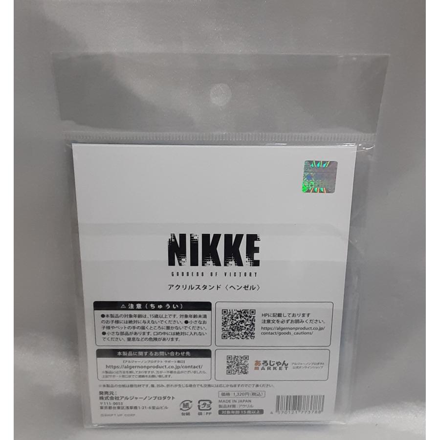 ヘンゼル アクリルスタンド 勝利の女神 NIKKE メガニケ アクスタ アクリルフィギュア グッズ 未開封 |  | 01