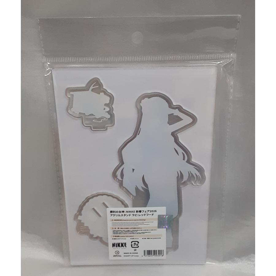 ラピ：レッドフード アクリルスタンド 勝利の女神：NIKKE 2026 新春フェア メガニケ アクスタ グッズ 未開封 |  | 01