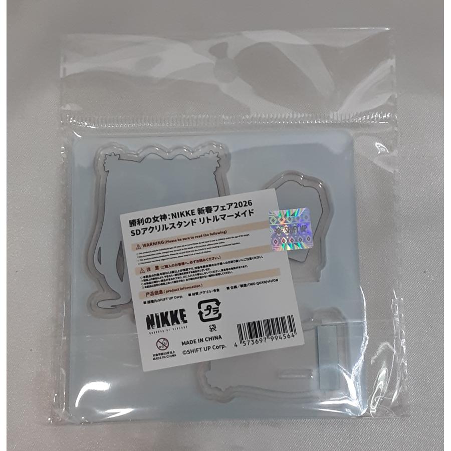 リトルマーメイド SDアクリルスタンド 勝利の女神：NIKKE 2026 新春フェア メガニケ アクスタ 未開封 |  | 01