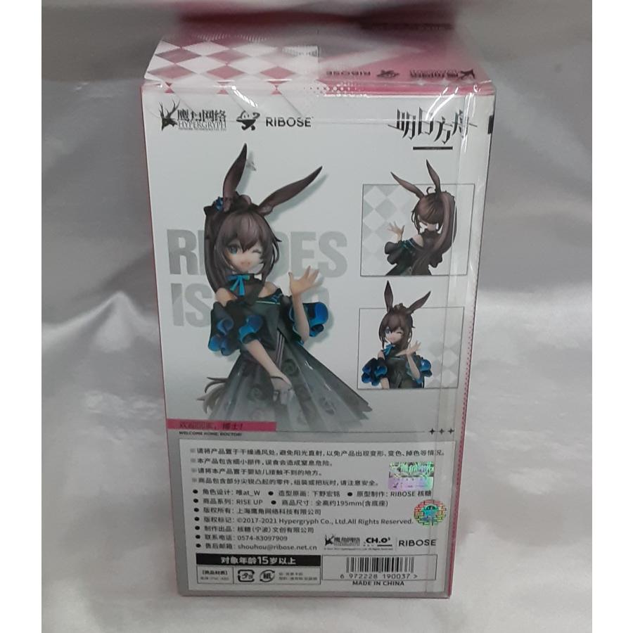 新品未開封　アークナイツ アーミヤ セレブレーションタイム　フィギュア アークナイツ アーミヤ セレブレーションタイムVer.【28190037