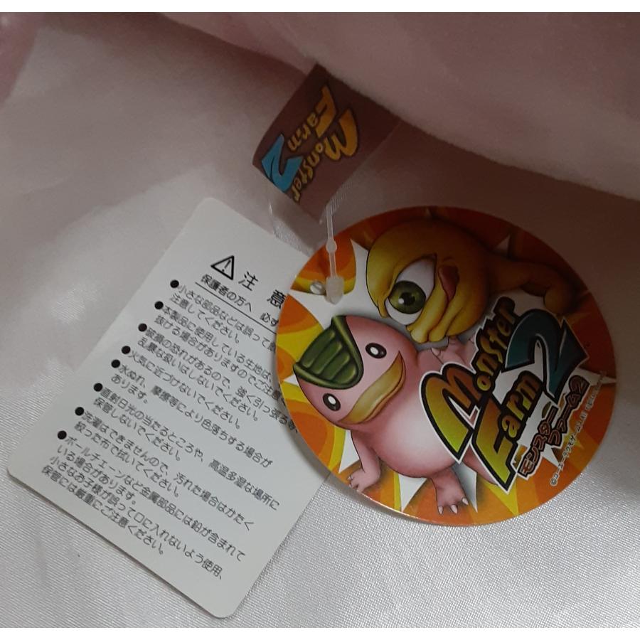 モッチー BIGぬいぐるみ モンスターファーム2 ビッグサイズ MF