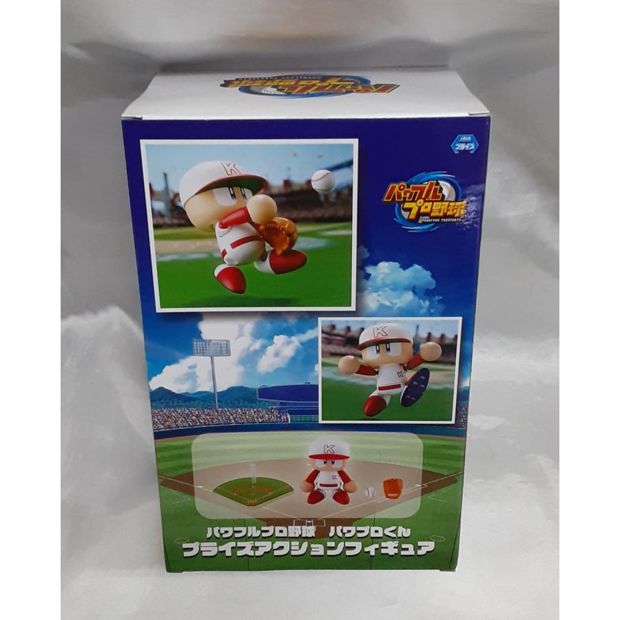 パワプロくん プライズアクションフィギュア パワフルプロ野球