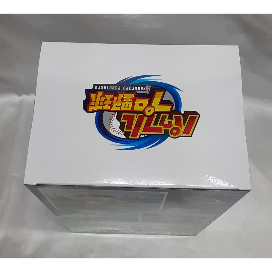 パワプロくん プライズアクションフィギュア パワフルプロ野球 未開封