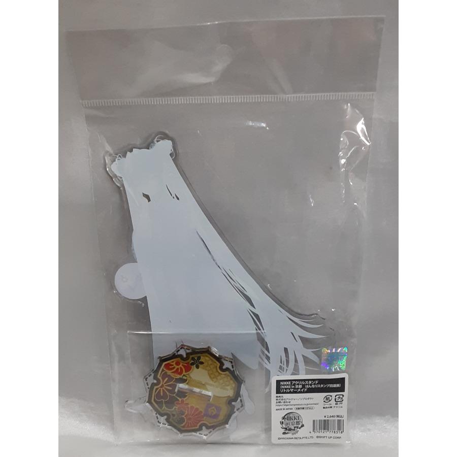 リトルマーメイド アクリルスタンド 勝利の女神：NIKKE IN 京都 はんなりスタンプ回遊旅 メガニケ アクスタ グッズ 未開封 |  | 01