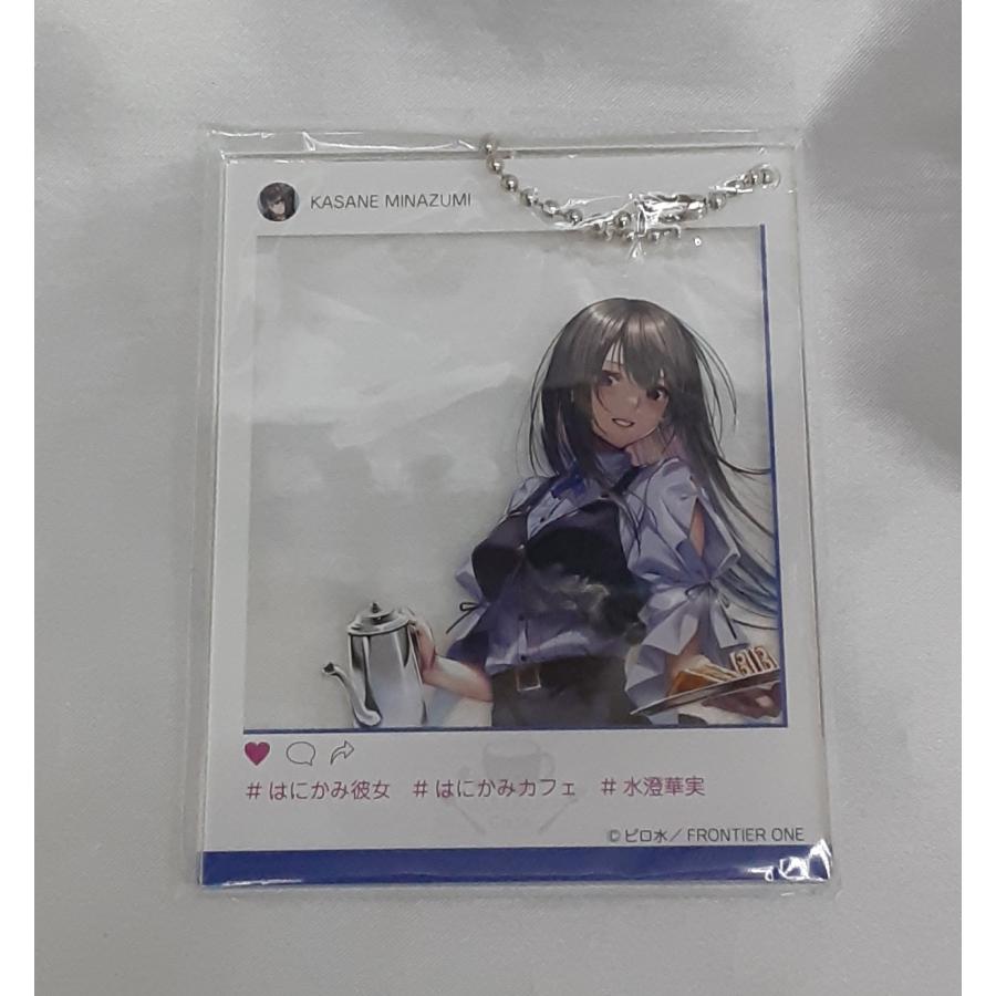 水澄華実 限定SNS風アクリルキーホルダー はにかみ彼女 はにかみ、彼女は恋をする Encore ピロ水 フロンティアワン アクキー 未開封 ...