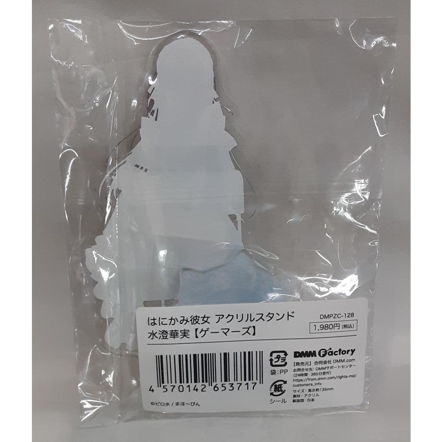 はにかみ、彼女は恋をする アクリルスタンド ピロ水 鐘堂英麗奈 BIGアクリルスタンド アクスタ はにかみ彼女