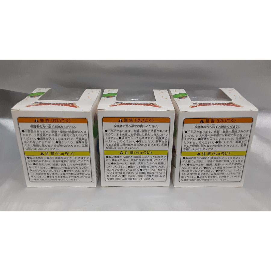 キングスライムキラキラフィギュア 全3種セット スライムベホマズン