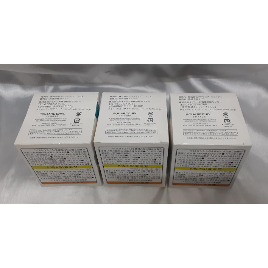 キングスライムキラキラフィギュア 全3種セット スライムベホマズン