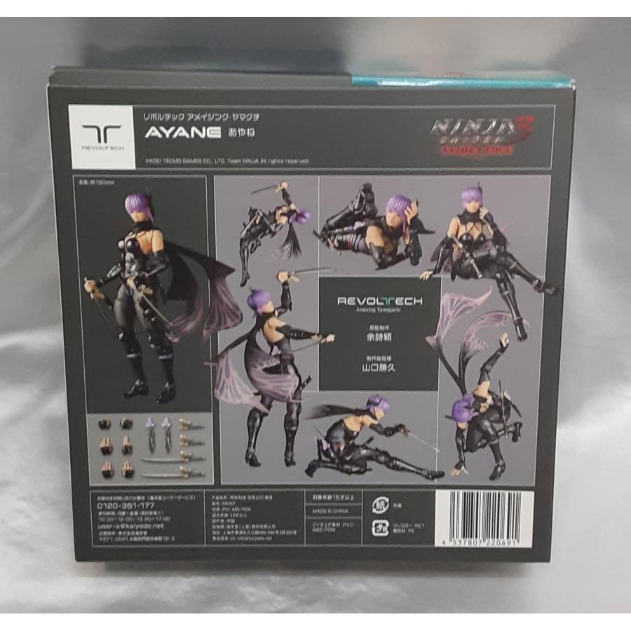 あやね AYANE リボルテック アメイジング・ヤマグチ NINJA GAIDEN 3