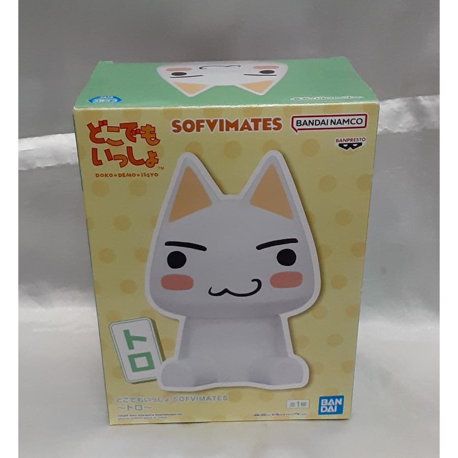【未開封】どこでもいっしょ USBハブマスコット トロ フィギュア どこでもいっしょ トロ フィギュア ソフビ SOFVIMATES 【未開封
