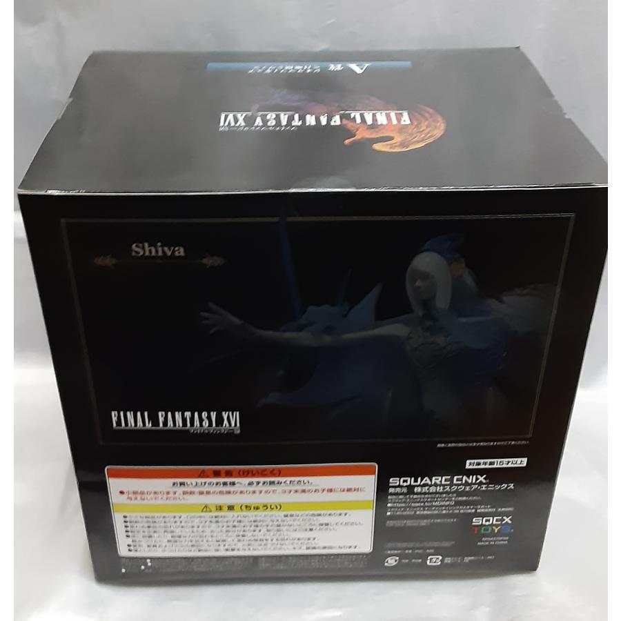 召喚獣シヴァ A賞 ジオラマフィギュア ファイナルファンタジーXVI 発売記念くじ FF16 グッズ 未開封 : B-button - 通販 ...
